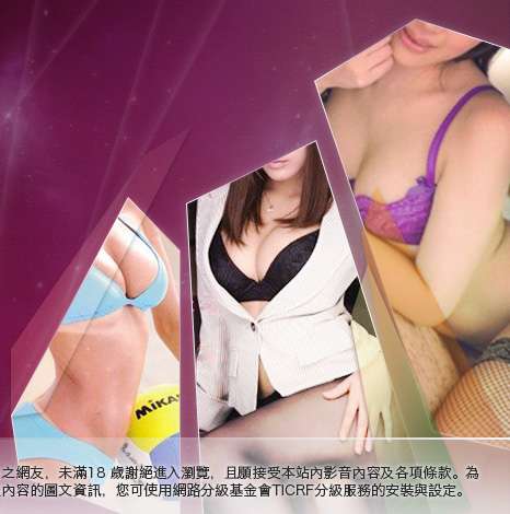 聊天室交友dumbo大胸部美女圖